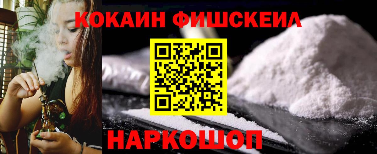Cocaine Боливия Омск