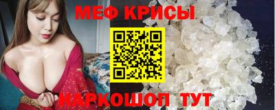 прущая мука Северобайкальск