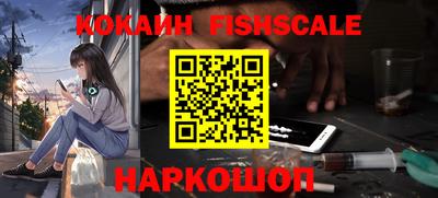 кокаин перу Рыбинск