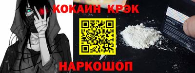 кокаин VHQ Свободный
