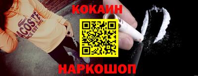 прущая мука Северобайкальск