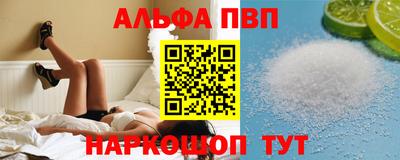 прущая мука Северобайкальск