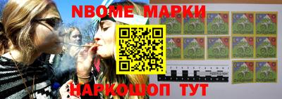 прущая мука Северобайкальск