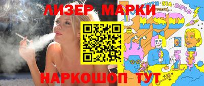 мет Рузаевка