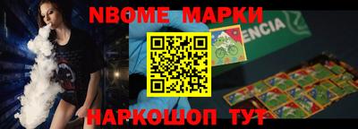 прущая мука Северобайкальск