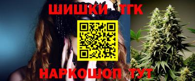 марихуана Рязань