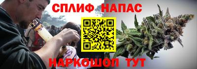 ALPHA PVP Севастополь