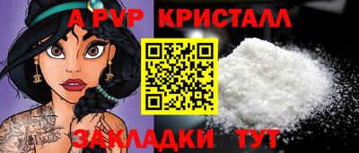 кокаин перу Рыбинск