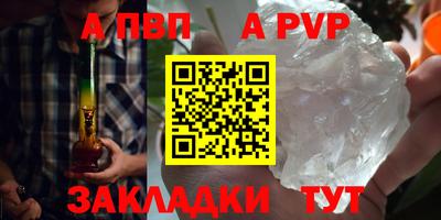прущая мука Северобайкальск
