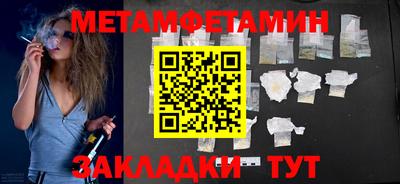 мет Рузаевка