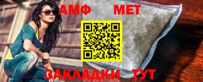 прущая мука Северобайкальск
