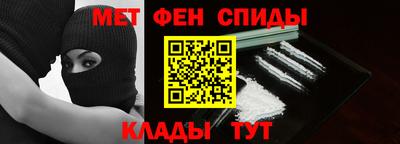 ALPHA PVP Севастополь