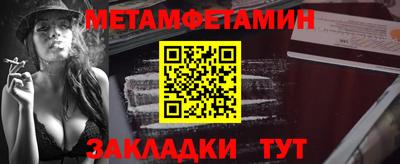 прущая мука Северобайкальск