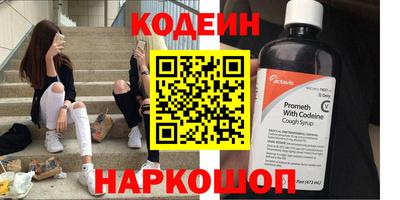 кокаин перу Рыбинск