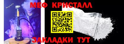 прущая мука Северобайкальск