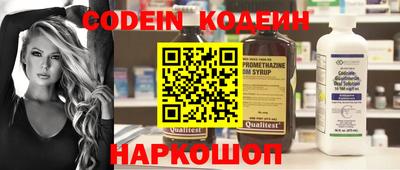 кокаин перу Рыбинск