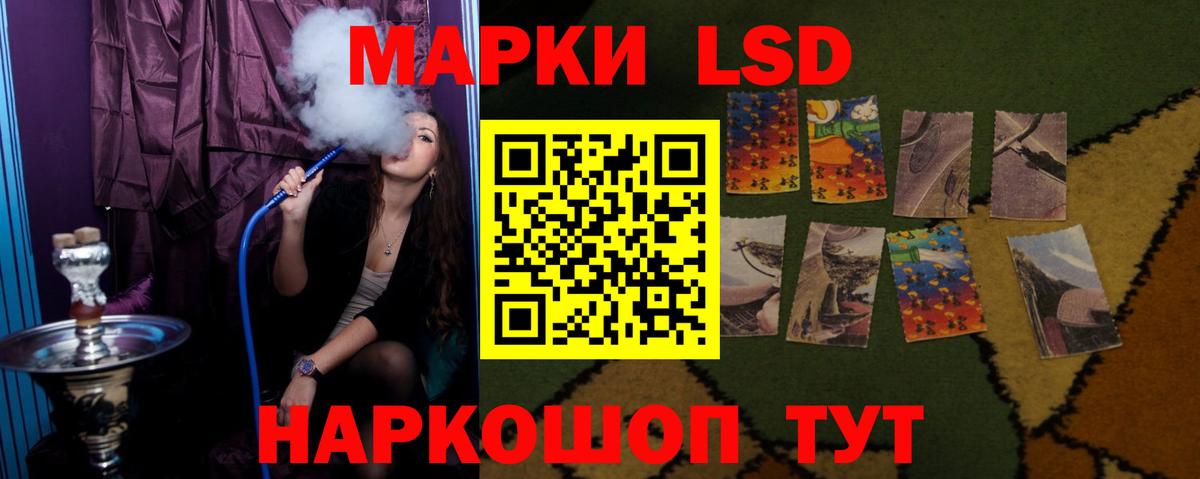 LSD-25 экстази кислота  ЛСД экстази ecstasy  Вход с VPN  Омск 
