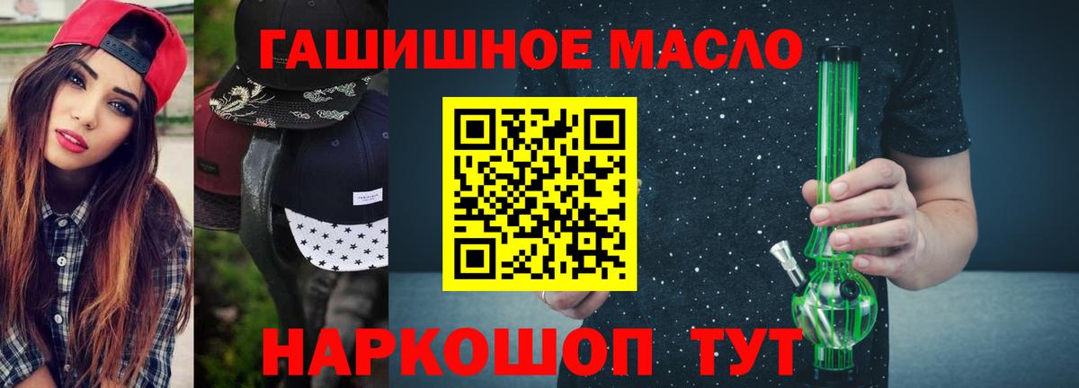Дистиллят ТГК концентрат Омск