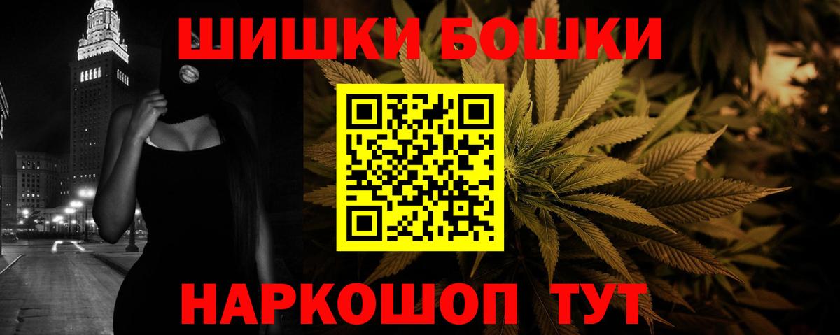Марихуана ГИДРОПОН  Бошки марихуана Bruce Banner  Вход с VPN  Бошки марихуана ГИДРОПОН  Омск 