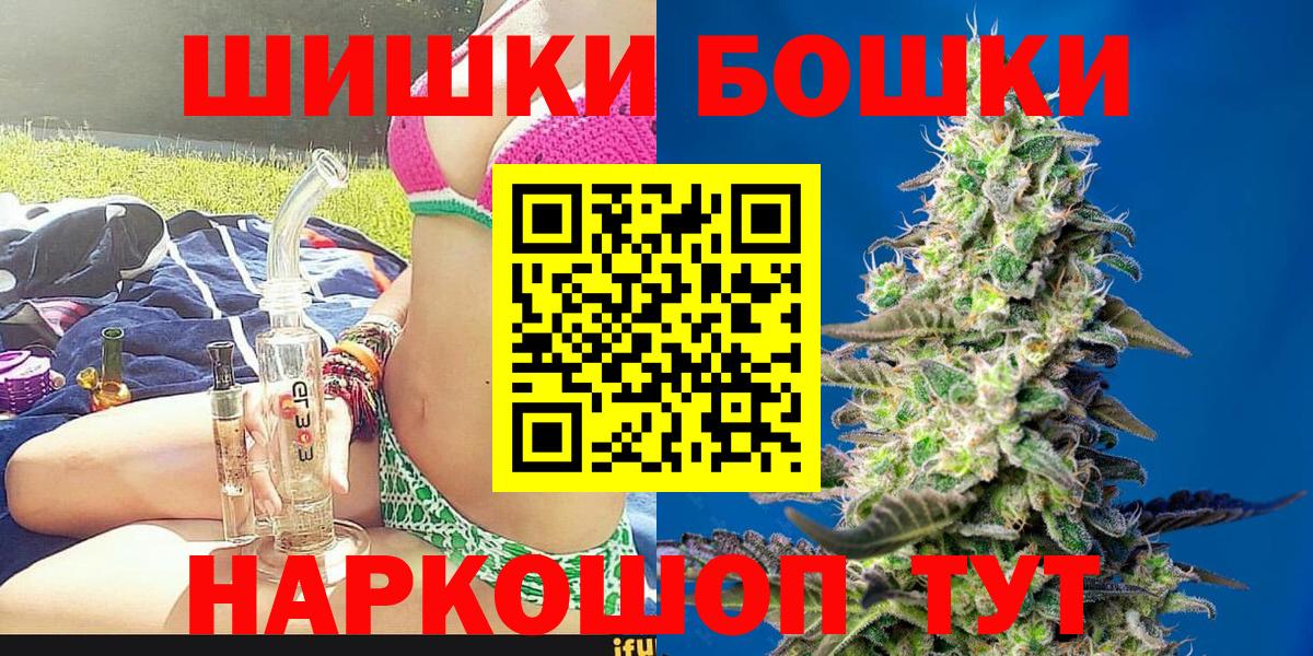Каннабис индика Омск